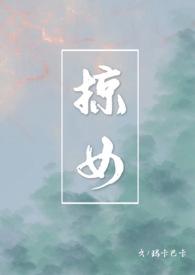 父女禁忌法律后果