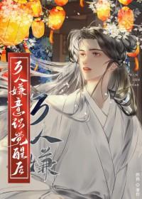 病弱万人嫌意识觉醒后讲什么