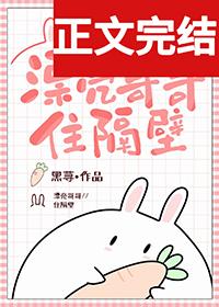 第二章漂亮哥哥