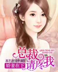 腹黑总裁深深爱短剧免费观看
