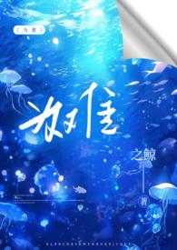 为难这个词怎么写