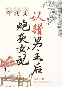 年代炮灰女配穿书