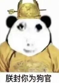 男主病娇黑化强取豪夺