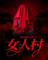 女人梦见掉牙齿是什么征兆