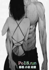 礼乐崩坏(公路糙汉文1v1) by游岸