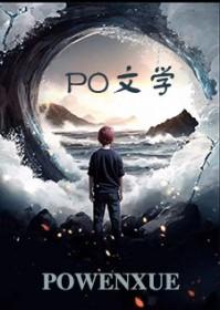 斗罗大陆二同人