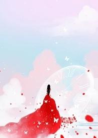 女配只做路人甲(穿书NPH)全文不断篇