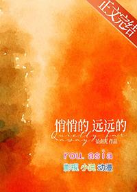 悄悄的远远的宴南光