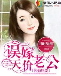 旧时绵绵