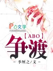 争渡争渡惊起一滩鸥鹭表达的情感