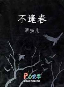人言洛阳花似锦