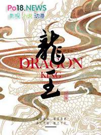 龙王尖古寨遗址介绍