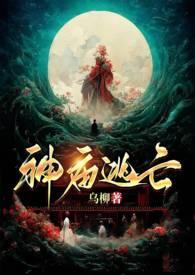 神庙逃亡老版本安装
