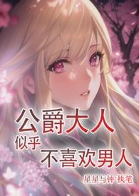 高调宠!