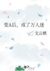 我给反派当后妈txt盘