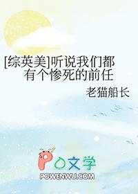 听说我们都哭了