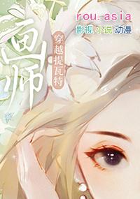 原神当我穿越提瓦特大陆番外