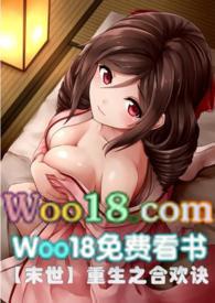 重生之合欢诀我的书包