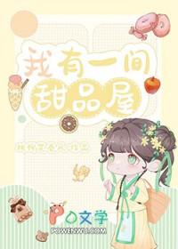 我在古代卖早点