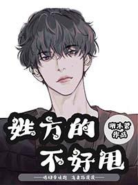 姓方的一般是哪里人