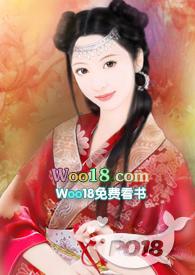 合欢宗的修绝不认输