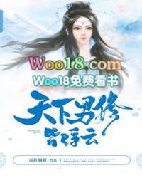 魔道祖师第一季免费观看全集完整版高清