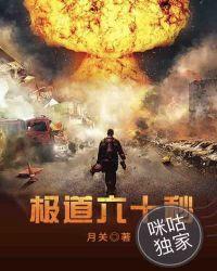 极道也有