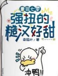 重回七零全文阅读