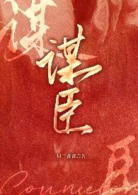 项羽手下的谋臣