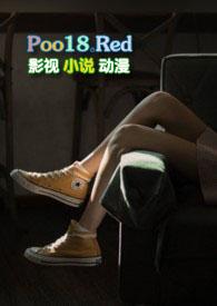 菠萝冰 (校园h)作者诗情画意