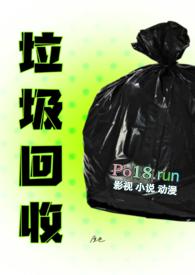 垃圾回收知乎