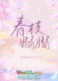 春风袅袅的读音