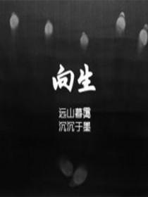 初中毕业读师范定向生