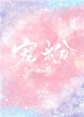 宠粉红包一天能领几次