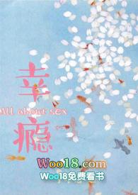 幸瘾(校园)