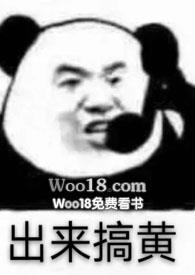 小甜甜出处