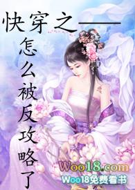 沉浸式攻略教程(快穿nph)gl