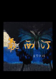 氟西汀和舍曲林哪个副作用大