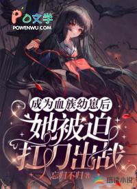 快穿之渣前任洗白手册