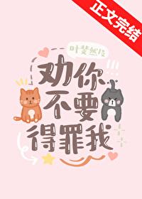 劝你不要惹我这种社会人表情包