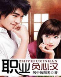 万宝的英文怎么写