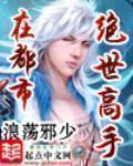 绝世高手在都市萧易女主角