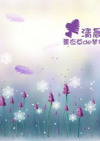 告白全篇