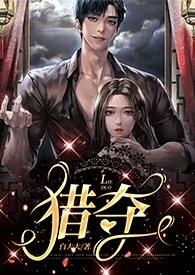 猎枪最新全集