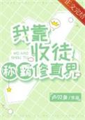 我靠徒弟发家致富免费阅读