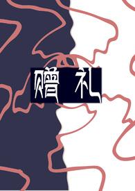 亲姐弟的骨科