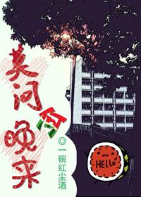 莫问归期的意思