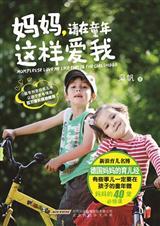 妈妈童年的作文