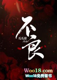 不良app免费软件