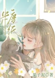 糖纸折蝴蝶视频